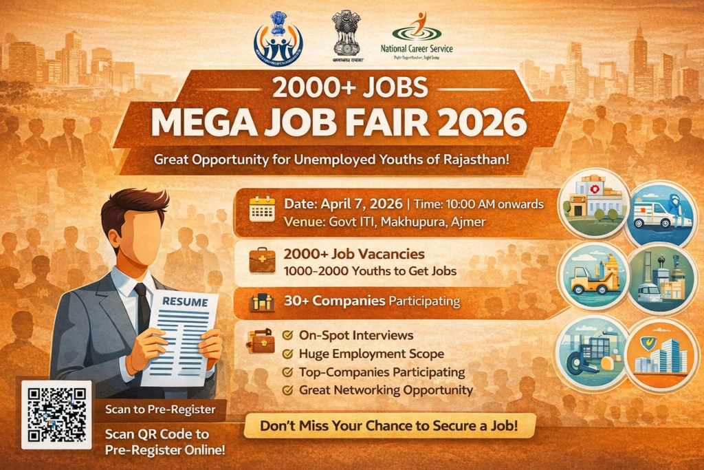 YUVA SAMBAL MELA AJMER 2026